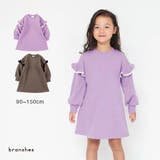 裏毛 袖フリルワンピース | ブランシェス | 詳細画像1 