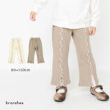 リブカットソーロングパンツ | ブランシェス | 詳細画像1