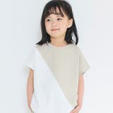 切替配色半袖Tシャツ 子供服 キッズ | ブランシェス | 詳細画像26