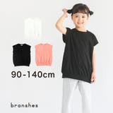 【WEB限定】フレンチスリーブ半袖Tシャツ 子供服 キッズ | ブランシェス | 詳細画像1