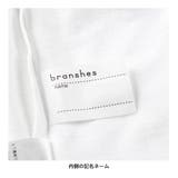 【WEB限定】フレンチスリーブ半袖Tシャツ 子供服 キッズ | ブランシェス | 詳細画像12
