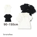 鹿の子フリルブラウス 子供服 キッズ | ブランシェス | 詳細画像1 