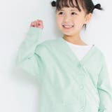 【WEB限定】UVケア長袖カーディガン 子供服 キッズ | ブランシェス | 詳細画像14