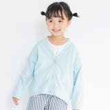 【WEB限定】UVケア長袖カーディガン 子供服 キッズ | ブランシェス | 詳細画像3