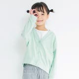 ライトグリーン | 【WEB限定】UVケア長袖カーディガン 子供服 キッズ | ブランシェス
