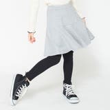 杢グレー | 【WEB限定】フレアスカッツ 子供服 キッズ | ブランシェス