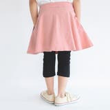 【WEB限定】6分丈無地スカッツ 子供服 キッズ | ブランシェス | 詳細画像12