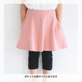 【WEB限定】6分丈無地スカッツ 子供服 キッズ | ブランシェス | 詳細画像13
