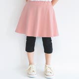 ピンク | 【WEB限定】6分丈無地スカッツ 子供服 キッズ | ブランシェス