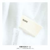 前後2WAYデザイン長袖Tシャツ | ブランシェス | 詳細画像7