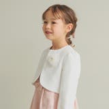 オフホワイト | 【フォーマル】ブークレジャケット | ブランシェス