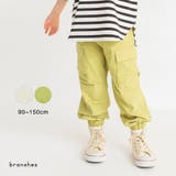 カーゴロングパンツ | ブランシェス | 詳細画像1 