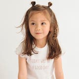【プチプラ】【おそろい】スカラップスリーブTシャツ | ブランシェス | 詳細画像5