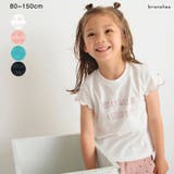 【プチプラ】【おそろい】スカラップスリーブTシャツ | ブランシェス | 詳細画像1