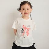 オフホワイト | 【プチプラ】リボンアソートプリントTシャツ | ブランシェス