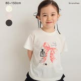 【プチプラ】リボンアソートプリントTシャツ | ブランシェス | 詳細画像1 