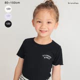 【プチプラ】テレコTシャツ | ブランシェス | 詳細画像1 