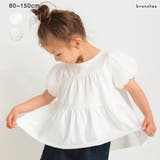 バルーン袖ティアードTシャツ | ブランシェス | 詳細画像1