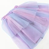 オーロラチュールスカート | ブランシェス | 詳細画像17 