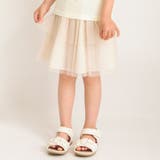 アイボリー | オーロラチュールスカート | ブランシェス