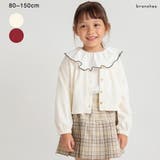 カーディガン | ブランシェス | 詳細画像1