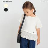 五分袖裾バルーンTシャツ | ブランシェス | 詳細画像1 