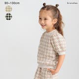 千鳥ジャガードトップス | ブランシェス | 詳細画像1 