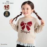 【マシンウォッシャブル】アソートニット | ブランシェス | 詳細画像1 