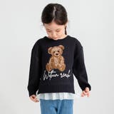 ネイビーブルー | 【マシンウォッシャブル】アソートニット | ブランシェス