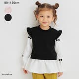 リボン付き重ね着風トップス | ブランシェス | 詳細画像1 