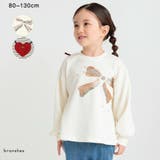 【あったか】裏起毛アソートトレーナー | ブランシェス | 詳細画像1 