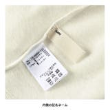 【あったか】裏起毛アソートトレーナー | ブランシェス | 詳細画像14 