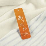 【あったか】裏起毛アソートトレーナー | ブランシェス | 詳細画像15 