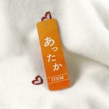 【あったか】裏起毛刺繍トレーナー | ブランシェス | 詳細画像15