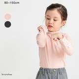 【モチモチニットソー】袖リボン付き長袖Tシャツ | ブランシェス | 詳細画像1