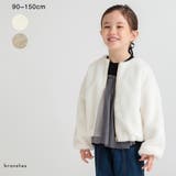 フェイクファージャケット | ブランシェス | 詳細画像1