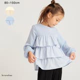 フリルチュニック | ブランシェス | 詳細画像1 