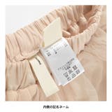 チュールスカート | ブランシェス | 詳細画像17 