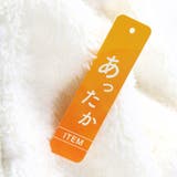 ボアワンピース | ブランシェス | 詳細画像14 