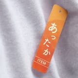 【あったか】裏起毛フリルワンピース | ブランシェス | 詳細画像15 