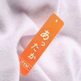 【DisneyCollection ディズニーコレクション】裏起毛チュールドッキ… | ブランシェス | 詳細画像23 