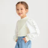 アイボリー | 袖フリル長袖Tシャツ | ブランシェス