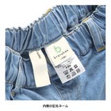 【綿100%】デニムワイドパンツ | ブランシェス | 詳細画像9