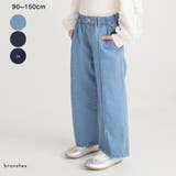 【綿100%】デニムワイドパンツ | ブランシェス | 詳細画像1