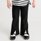 スリット入りロングパンツ/フレア パンツ/デニム/デニムパンツ | ブランシェス | 詳細画像19 