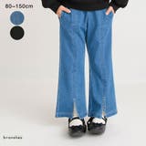 スリット入りロングパンツ/フレア パンツ/デニム/デニムパンツ | ブランシェス | 詳細画像1 