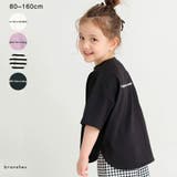 BIGシルエットTシャツ ビッグ シルエット | ブランシェス | 詳細画像1