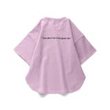ピンク | BIGシルエットTシャツ ビッグ シルエット | ブランシェス