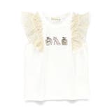 モチーフ刺繍肩フリルTシャツ/JUN IIDA/綿100%/シフォン | ブランシェス | 詳細画像2