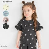 アソート半袖フリルTシャツ セットアップ可 綿100% | ブランシェス | 詳細画像1